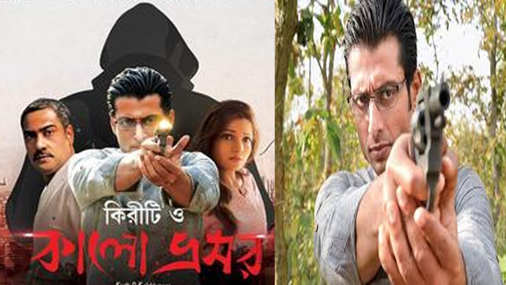 ইন্দ্রনীল অভিনীত বাংলা ছবিগুলির মধ্যে উল্লেখযোগ্য হল ‘অংশুমানের ছবি’, ‘অটোগ্রাফ’, ‘যদি একদিন’, ‘উড়ো চিঠি’, ‘আরেকটি প্রেমের গল্প’, ‘অপরাজিতা তুমি’, ‘এলার চার অধ্যায়’, ‘চোরাবালি’, ‘মিশর রহস্য’, ‘সত্যান্বেষী’, ‘কিরীটী ও কালো ভ্রমর’, ‘নীলাচলে কিরীটী’ এবং ‘আসছে আবার শবর’।