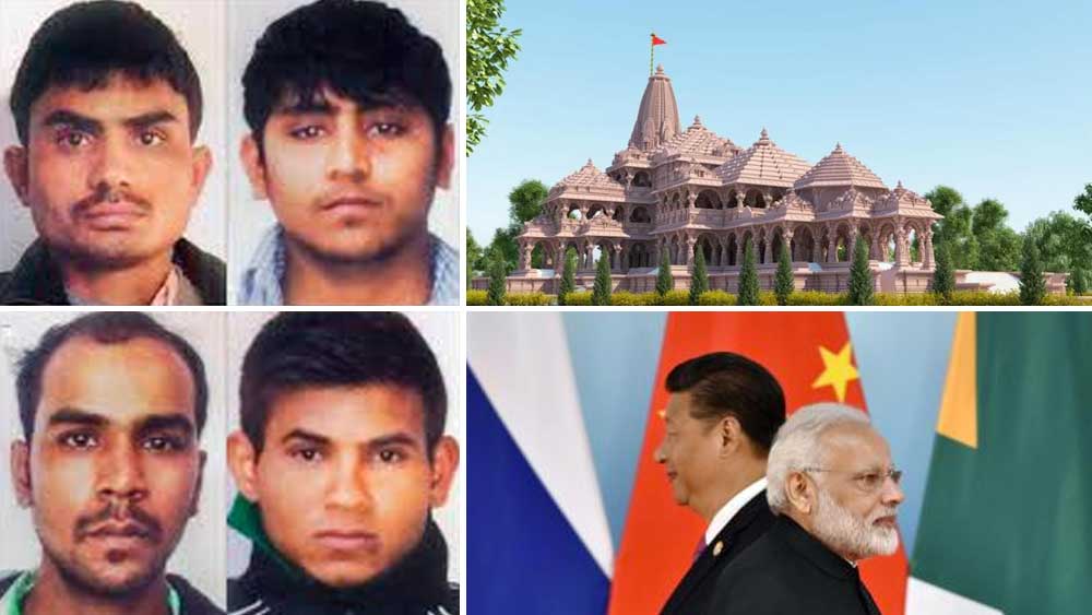 মোস্ট সার্চড নিউজ-এর তালিকায় রয়েছে নির্ভয়া মামলা, লকডাউন, ভারত-চিন টানাপড়েন, রামমন্দির।