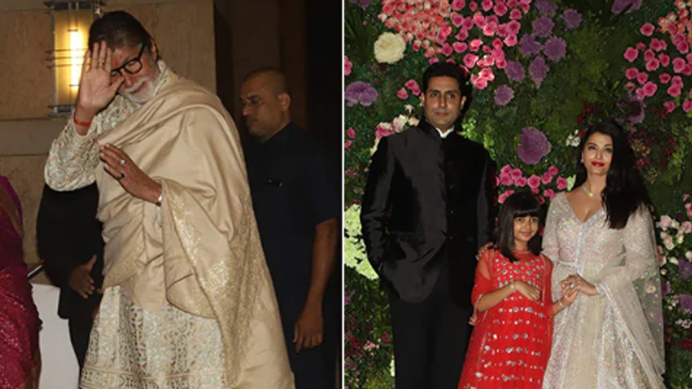 অভিষেক, ঐশ্বর্যা এবং নাতনি আরাধ্যার সঙ্গে অমিতাভ বচ্চন গিয়েছিলেন আরমান-অনীশার বিয়ের পার্টিতে।