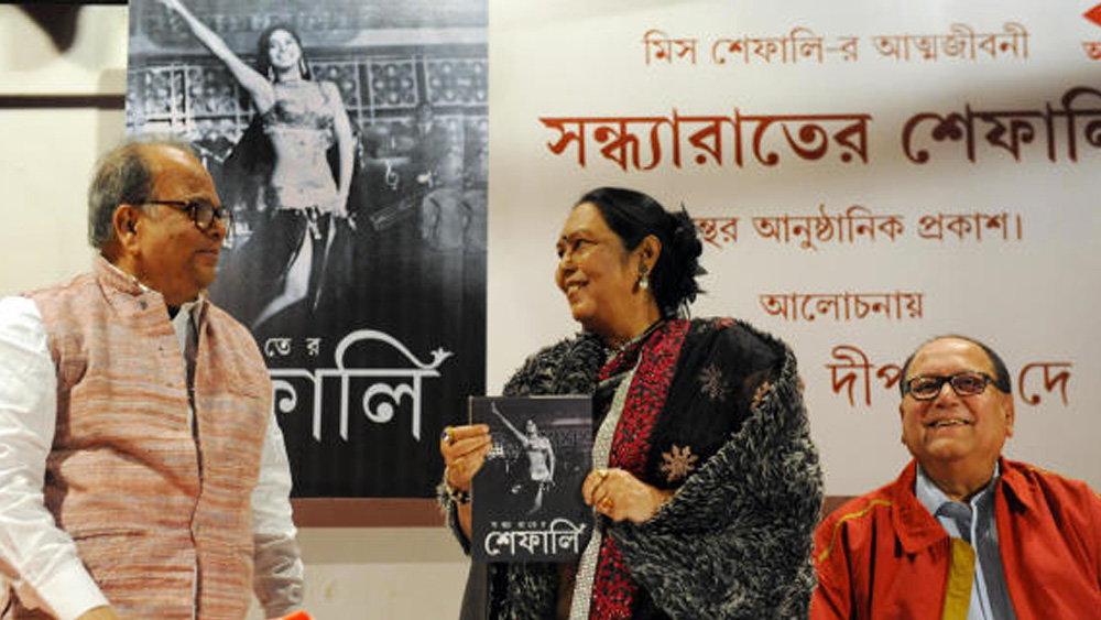 পার্টির লোভনীয় খাবারের থেকেও আরতির নজর আটকে যেত মেমসাহেবদের নাচের ছন্দে। অপলকে দেখত আর নিজে নিজে মহড়া দিত। একদিন আরতি দেখল সে নিজে নিজেই বেশ পারছে। অনেক রকম নাচ তুলে নিয়েছিল সে। নাম জানত না। কিন্তু নাম না জেনেও তো নাচা যায়।