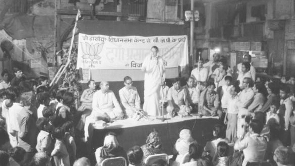 মায়ের রাজনৈতিক মতাদর্শের বিপরীত মেরুতে চলে গিয়ে পরবর্তী সময়ে মাধবরাও সিন্ধিয়া কংগ্রেসে যোগ দেন। দু’জনের সম্পর্কের চরম তিক্ততার আঁচ ছিল বিজয়ারাজের উইলে। তাঁর শেষ ইচ্ছাপত্র প্রকাশিত হয়েছিল মৃত্যুর পরে। সেখানে বলা ছিল, বিজয়ারাজের অন্ত্যেষ্টিতে থাকতে পারবেন না তাঁর একমাত্র পুত্রসন্তান, মাধবরাও সিন্ধিয়া।