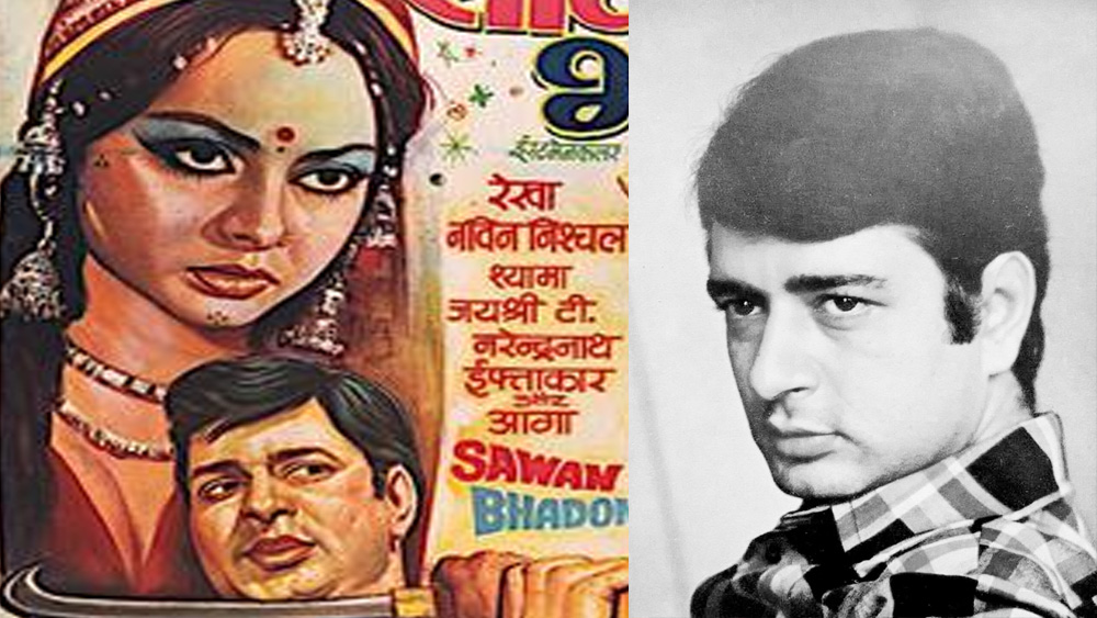 ১৯৭০ সালে মুক্তি পায় তাঁর প্রথম ছবি ‘সাওন ভাদো’। বিপরীতে নায়িকা ছিলেন রেখা। দু’জনেরই এটা ছিল প্রথম ছবি।