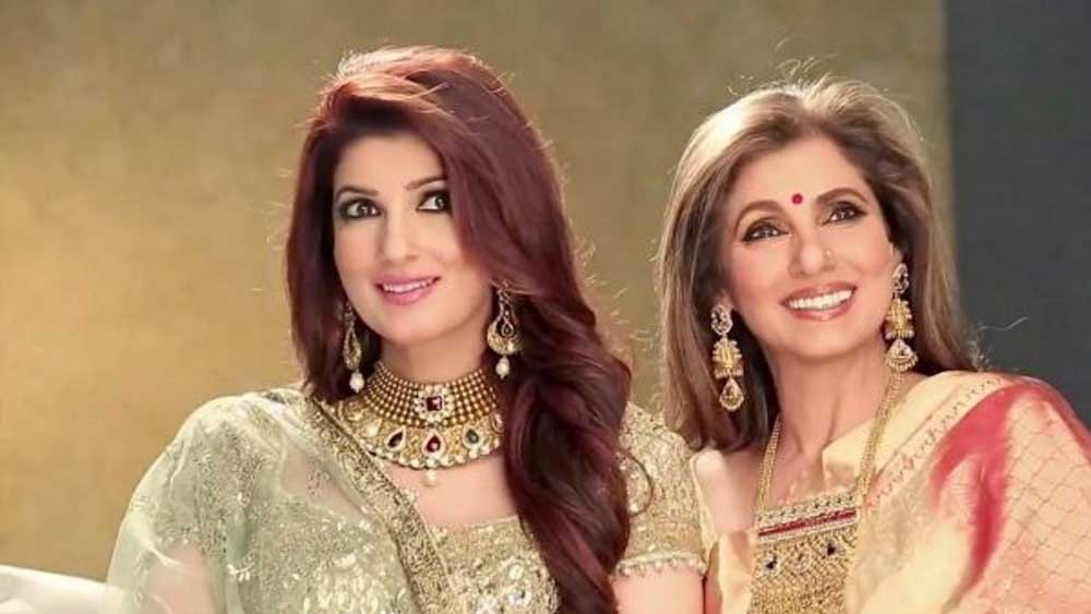 মায়ের মতো বলিউডে অতটা সফল কেরিয়ার গড়ে ওঠেনি টুইঙ্কল খন্নার। এমনকি হলিউডেও কাজ করছেন ডিম্পল কাপাডিয়া।