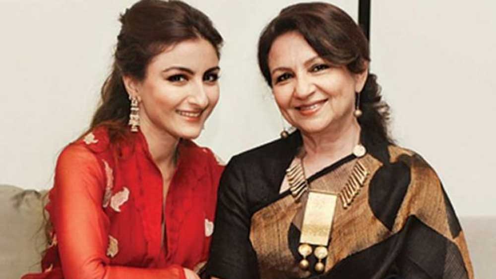 একই ভাবে মা শর্মিলা ঠাকুরের মতো সৌন্দর্য পেলেও অভিনয়ে বলিউডে তেমন প্রভাব ফেলতে পারেননি সোহা আলি খান।