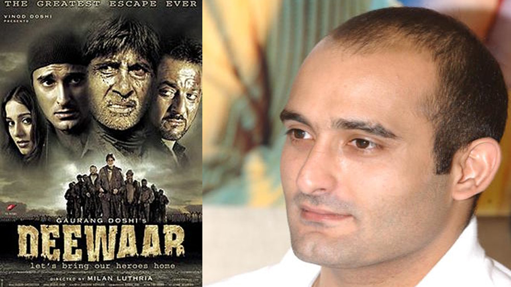 অমিতাভের সঙ্গে অভিনয়ের সুযোগ অবশ্য শেষ অবধি অক্ষয়ের কাছে অধরা থাকেনি। ২০০৪ সালেই তিনি আর বিগ বি একসঙ্গে অভিনয় করেন ‘দীওয়ার’ ছবিতে।