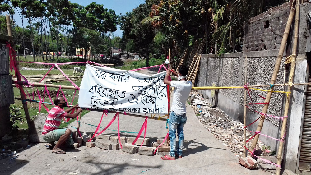 Coronavirus Lockdown: Barricades created at Deganga to prevent unnecessary loitering