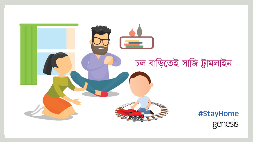 বাঙালির চেনা দুঃখ চেনা সুখের সঙ্গী চেনা গানের কিছু পঙক্তি উঠে এল চোখ জুড়নো আর্টওয়ার্কের হাত ধরে। এই গুরুভার সময়ে বাঙালির স্মৃতিরেখায় দাঁড়িয়ে পড়ল রবীন্দ্রসঙ্গীত থেকে আজকের ফিলমি গানও।