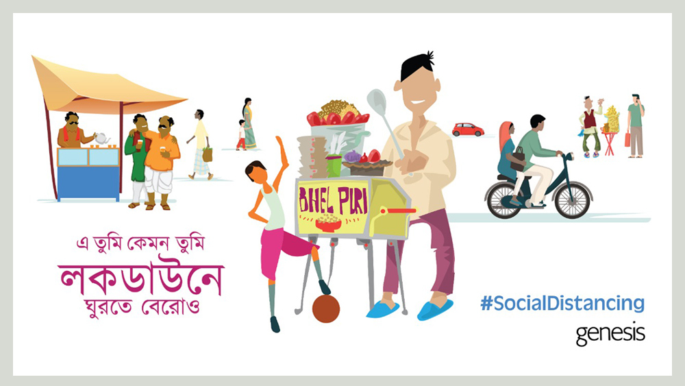 তুমি যেমনই হও, বাপু ঘরে থাকো। বেঁচে থাকলে ভেলপুরি অনেক জুটবে। কোয়রান্টিনের সজ কথা সহজ স্বরেই।