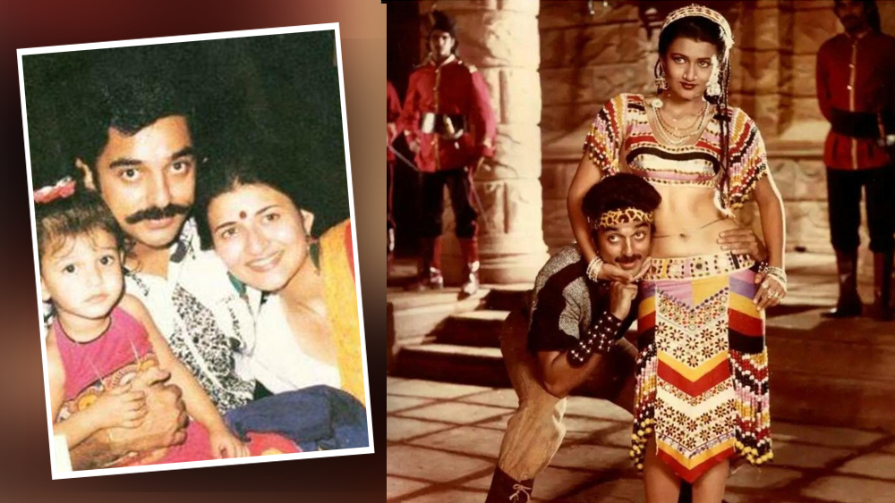 কমল হাসানের সঙ্গে সারিকার সম্পর্ক সে সময় ছিল ইন্ডাস্ট্রির সব থেকে চর্চিত বিষয়। দু’জনের কেউ তাঁদের প্রেম লুকিয়ে রাখেননি। বাণী গণপতির সঙ্গে বিচ্ছেদের আগেই সারিকার সঙ্গে সম্পর্কে জড়িয়ে পড়েন কমল হাসান।