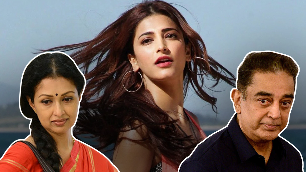 ইন্ডাস্ট্রিতে গুঞ্জন শোনা যায়, তাঁদের সম্পর্ক ভাঙার পিছনে দায়ী ছিলেন শ্রুতি হাসান। বাবার এই সম্পর্ক মেনে নিতে পারেননি তিনি। কিন্তু গৌতমী কোনওদিন শ্রুতি বা অক্ষরাকে নিয়ে কোনও অভিযোগ করেননি।