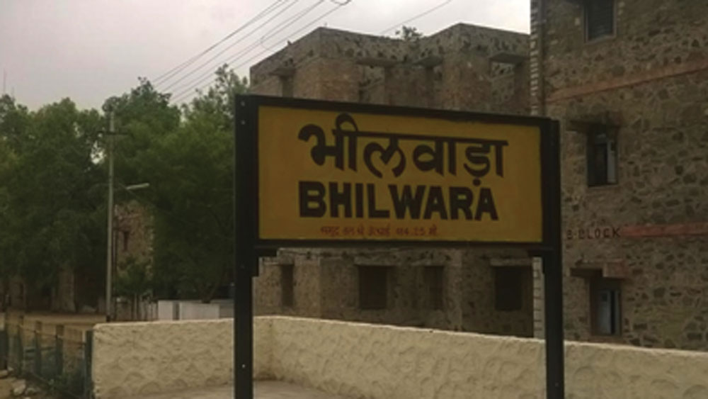 কী ভাবে মিলল এই সাফল্য?  গোড়াতেই বাকি দেশ থেকে কার্যত বিচ্ছিন্ন করা হয়েছিল ভিলওয়াড়াকে। দেশে লকডাউন ঘোষণার চার দিন আগেই ২০ মার্চ থেকে ২ এপ্রিল পর্যন্ত সেখানে কার্ফু জারি করে প্রশাসন।