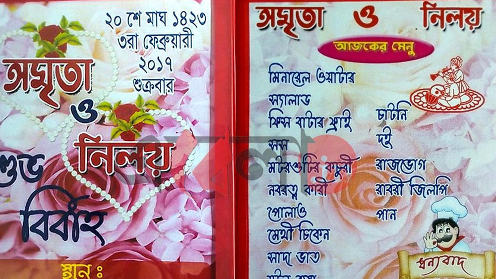 খাওয়া-দাওয়ার আয়োজন ছিল ছিমছাম। ছিল, ফিস বাটার ফ্রাই, নবরত্ন কারি, মটন কষা, মেথি চিকেন, চাটনি, দই, রাবড়ি...