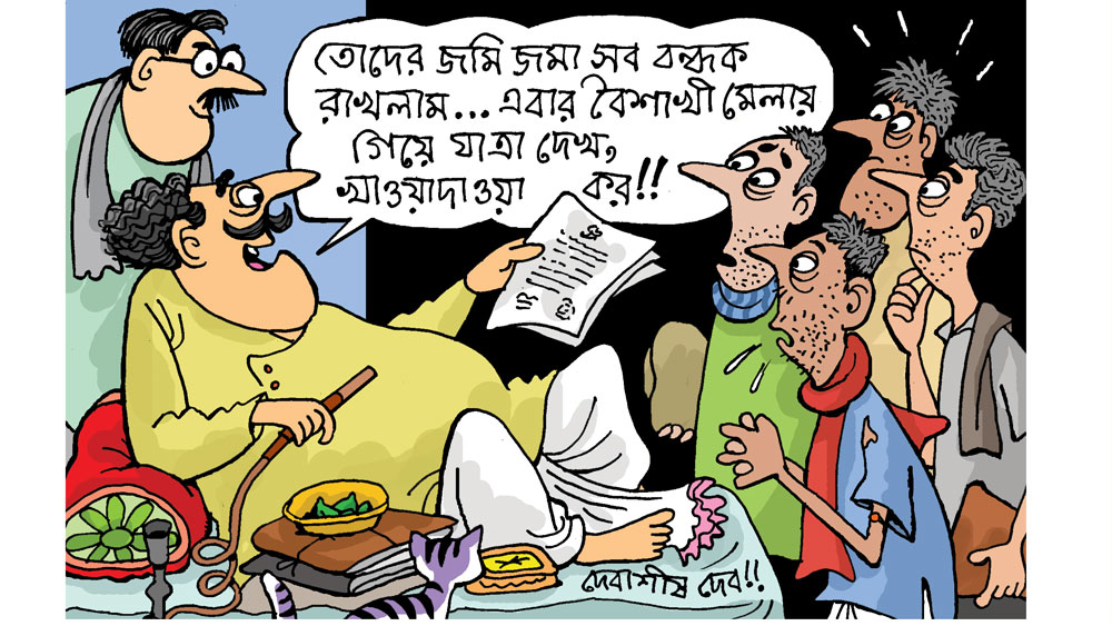 Editorial news | Bengali New Year 2020: It is not a festival of happiness  in that sense dgtl - Anandabazar