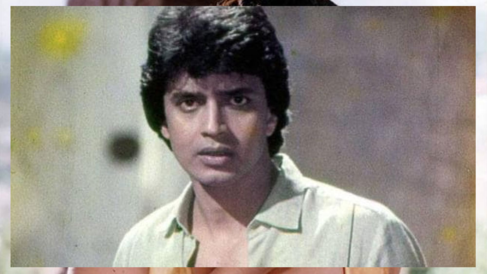 আশির দশকে মিঠুনের কী জনপ্রিয়তা ছিল, তা আলাদা করে বলার অপেক্ষা রাখে না। সমস্ত নায়িকাই তাঁর সঙ্গে কাজ করতে চাইতেন।