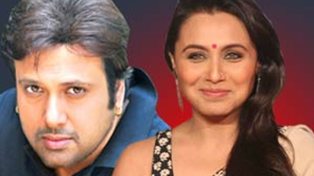 সে সময় গোবিন্দাও নাকি ছিলেন রানির বাড়িতে। নাইট সুট পরে তাঁকে দেখতে পান ওই সাংবাদিক। এর পরই তাঁদের সম্পর্ক নিয়ে বিস্তর চর্চা শুরু হয়।