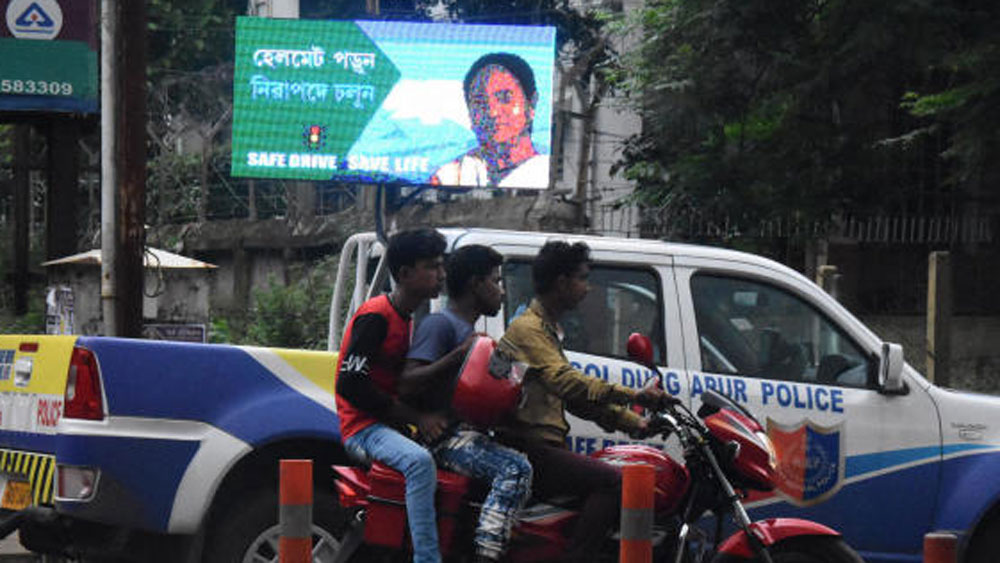 Lockdown in West Bengal: Son not able to attend his father's funeral