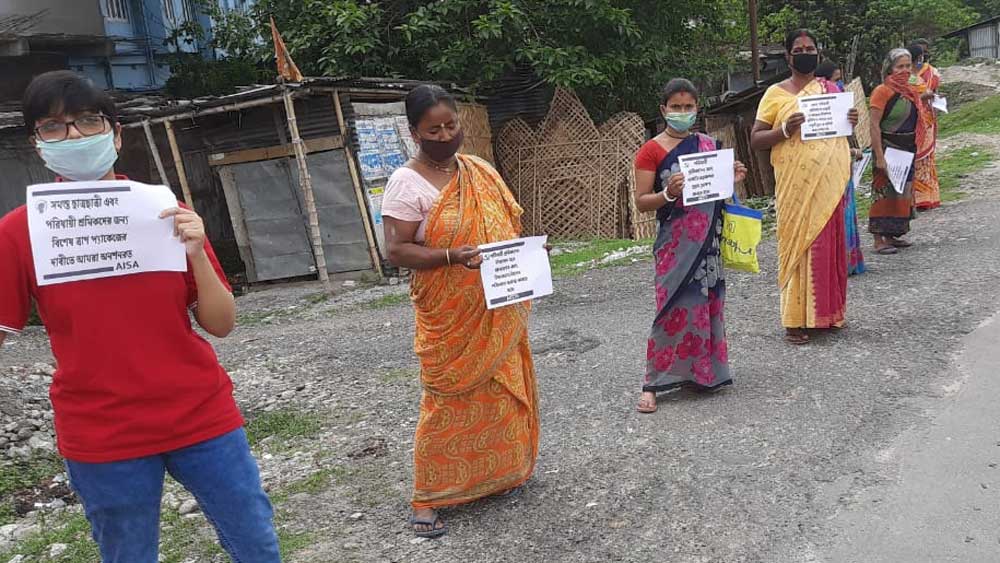 সরকারের কাছে দাবিদাওয়া নিয়ে সিপিআই (এমএল) লিবারেশনের শ্রমিক ও ছাত্র সংগঠনের কর্মসূচি। —নিজস্ব চিত্র।