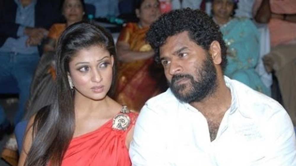 কিন্তু নয়নতারার সঙ্গে নতুন সংসারও অধরাই থেকে গেল প্রভু দেবার কাছে। তত দিনে ছবিতে অভিনয় ছেড়ে দিয়েছেন নয়নতারা। কিন্তু ছাড়তে পারেননি বিলাসবহুল জীবনযাত্রার অভ্যাস। তিনি মুম্বইয়ে লিভ ইন করতেন প্রভু দেবার সঙ্গে।