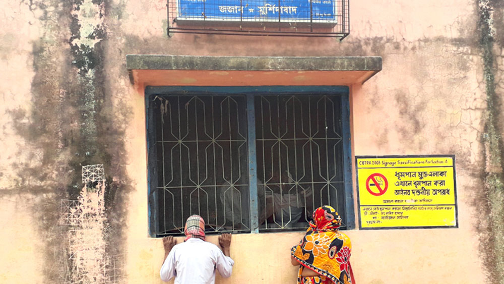 Coronavirus in West Bengal: Doctor available in local health centre at Bharatpur after many months