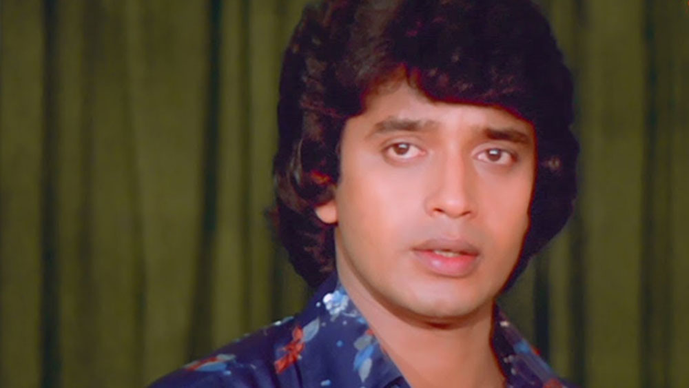 ইচ্ছা ছিল বলিউডে কাজ পাওয়া। কিন্তু বিষয়টা যে কতটা কঠিন ছিল, সেটা ইন্ডাস্ট্রিতে পা রেখেই বুঝে গিয়েছিলেন। গৌরাঙ্গ চক্রবর্তী থেকে মিঠুন চক্রবর্তী বা মিঠুনদা হয়ে ওঠা, তাঁর সেই কঠোর পরিশ্রমেরই ফল।