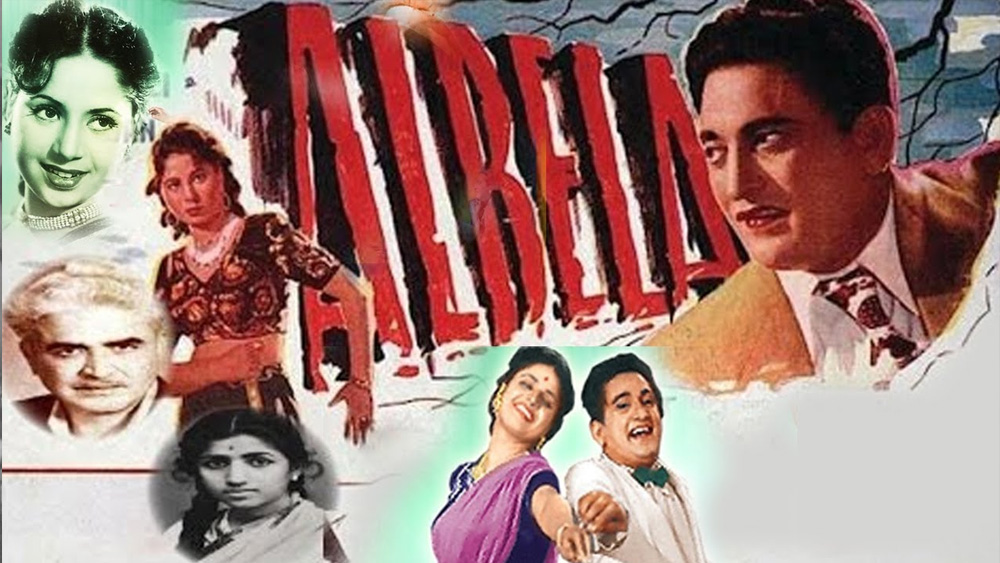 ‘আলবেলা’-র সঙ্গীত পরিচালনার দায়িত্বে ছিলেন ভগবান দাদার ঘনিষ্ঠ বন্ধু সি রামচন্দ্র। বক্সঅফিসে সুপারডুপার হিট হয় এই ছবি। লতা মঙ্গেশকরের কণ্ঠে চিরসবুজ গানও ‘আলবেলা’-র মূল্যবান সম্পদ।
