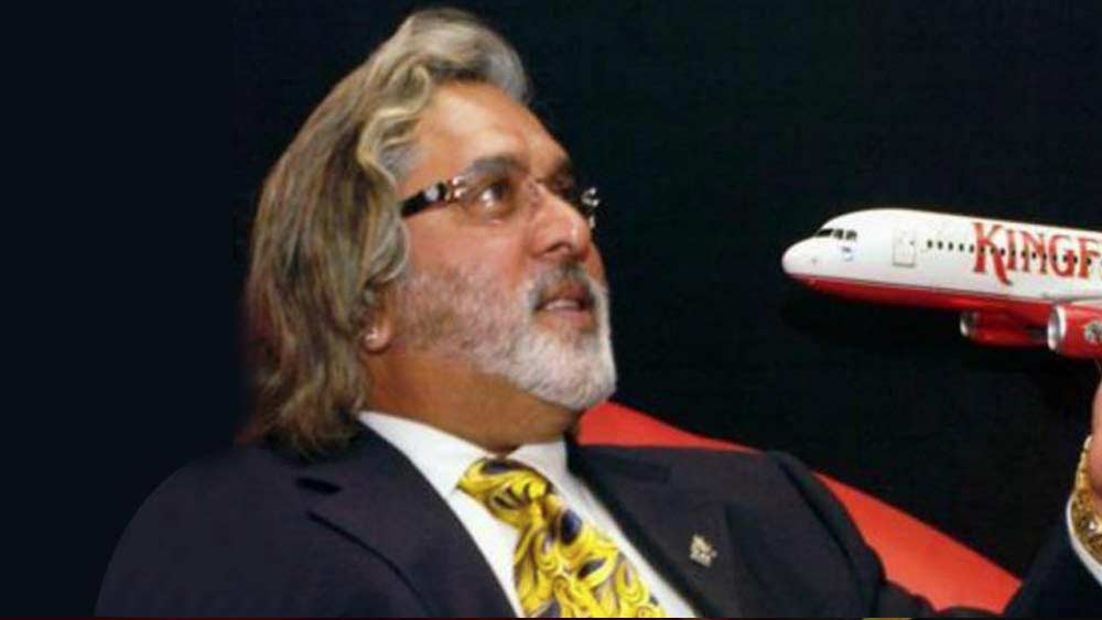 বিজয় মাল্যর সংস্থা কিংফিশার এয়ারলাইন্সের জন্য মকুব করা হয়েছে ১ হাজার ৯৪৩ কোটি টাকা। এ ছাড়াও তিনি বিভিন্ন ব্যাঙ্ক থেকে প্রায় ৯ হাজার কোটি টাকা ঋণ নিয়ে, তা পরিশোধ না করে বিদেশে পালিয়ে গিয়েছেন। বর্তমানে রয়েছেন ব্রিটেনে।