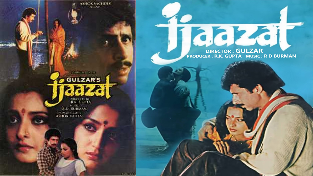 আশির দশকে বেশ কিছু জনপ্রিয় ছবিতে অভিনয় করেন অনুরাধা। ‘উৎসব’, ‘সদা সুহাগন’, ‘ইজাজত’, ‘রুখসত’-এর মতো ছবি তাঁর নামের পাশে যোগ হয়।