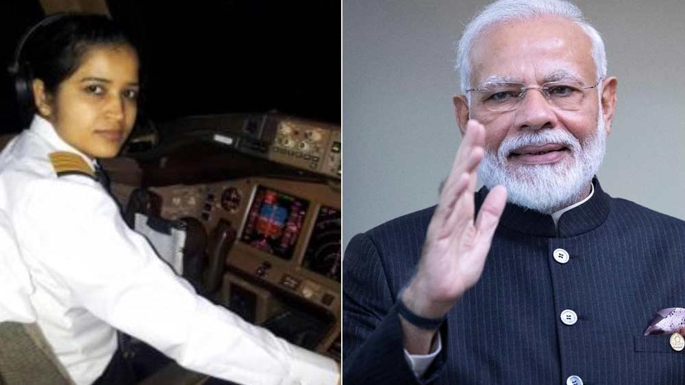 ক্যাপ্টেন স্বাতী রাওয়ালের কাজ প্রশংসিত হয় সমাজের সব স্তরে। স্বাতী-সহ এয়ার ইন্ডিয়ার রেসকিউ টিমকে শুভেচ্ছা ও অভিবাদন জানিয়ে টুইট করেন প্রধানমন্ত্রী নরেন্দ্র মোদী।