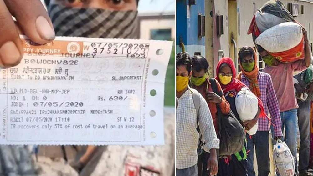 আইআরসিটিসি-র ওয়েবসাইট https://www.irctc.co.in/। সোমবার থেকে শুরু বুকিং।