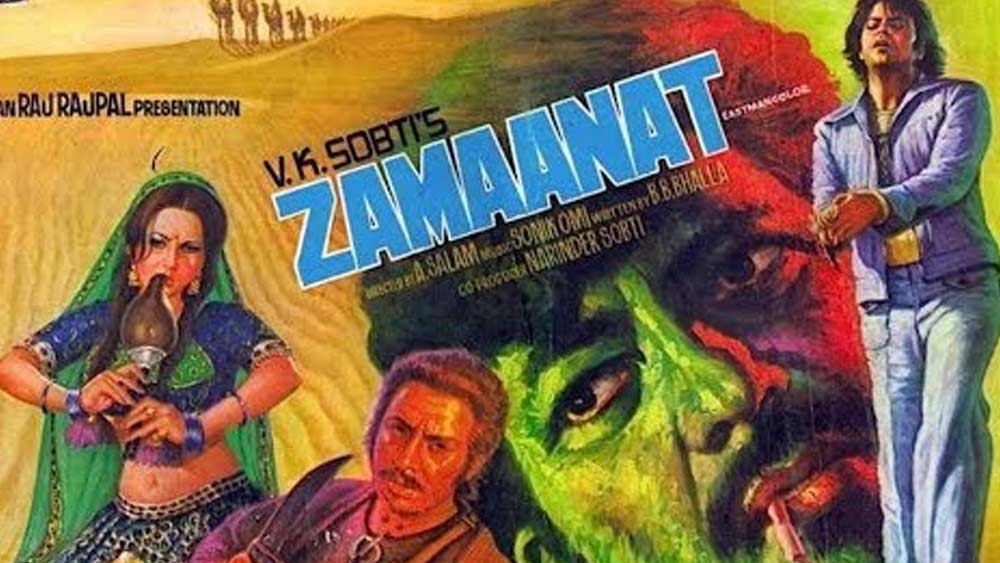 অভিনেত্রী মহলের বাইরেও তাঁকে ভয় পেতেন মহিলারা। ১৯৭৭ সালে মুক্তি পেয়েছিল ‘জমানত’। ছবিতে কেউটে সাপ নিয়ে শট দিতে হয় রঞ্জিতকে। যদিও সাপের দেহ থেকে বিষ বার করে নেওয়া হয়েছিল আগেই, তবু শট দেওয়ার পরে এক চিকিৎসককে ডাকা হয়, রঞ্জিতকে পরীক্ষা করার জন্য। কারণ শুটিংয়ের মধ্যে বিরক্ত সাপটি বেশ কয়েক বার ছোবল দিয়েছিল রঞ্জিতকে।