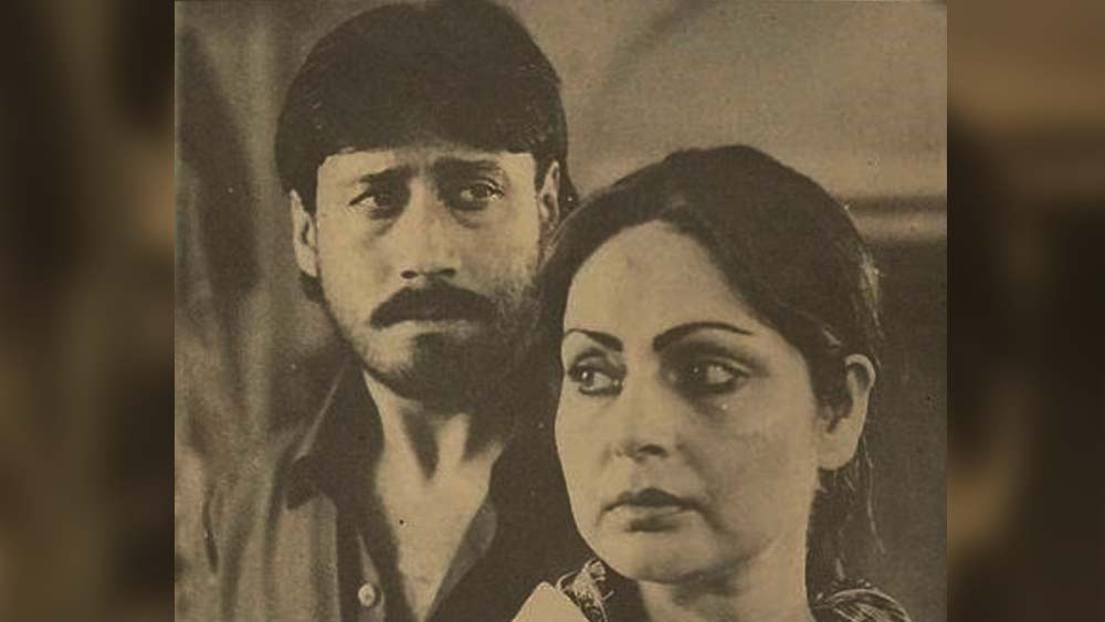 ছবিটির পরিচালনায় ছিলেন শশীলাল কে নায়ার। জ্যাকি ছাড়াও ছবিতে ছিল একগুচ্ছ স্টারকাস্ট। ছিলেন রাখী গুলজারের মত দক্ষ অভিনেত্রী। এ ছাড়াও ছিলেন অনুপম খের, সাধনা সিংহ, অনুপম খেরের মতো নামজাদা অভিনেতা।