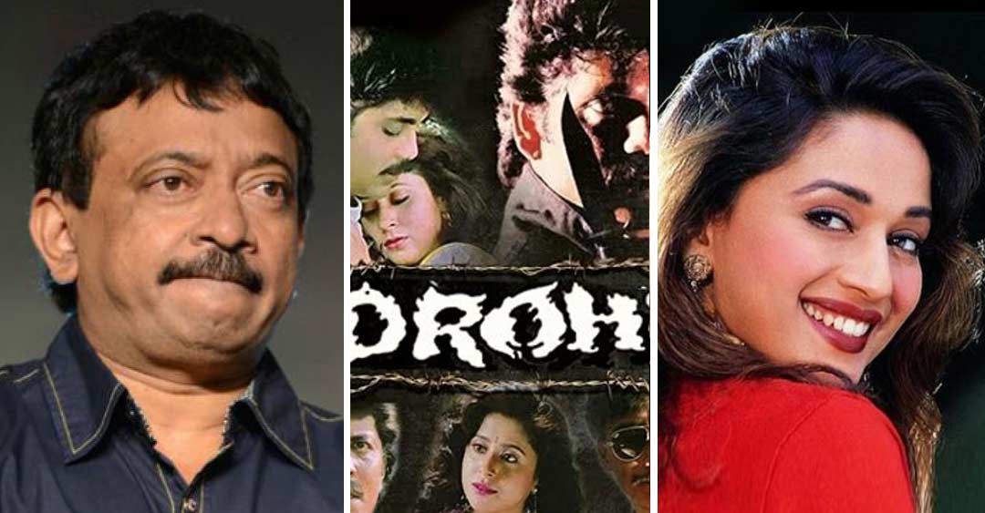 কে জানত মাধুরীর এই না-করা ছবি আশীর্বাদ হয়ে আসবে ঊর্মিলার জীবনে? ‘দ্রোহী’র শুটিংয়ের সময় এক দিন ডান্স কোরিওগ্রাফার অসুস্থতার কারণে সেটে আসতে পারেননি। এ দিকে শুটিংয়ের সমস্ত আয়োজন হয়ে গিয়েছে। একটি নাচের দৃশ্যে ঊর্মিলাকে রামগোপাল বলেন, “তোমার যে রকম ইচ্ছে মুভমেন্ট করো। আমি শুট করে নেব।” ব্যাস কেল্লাফতে!