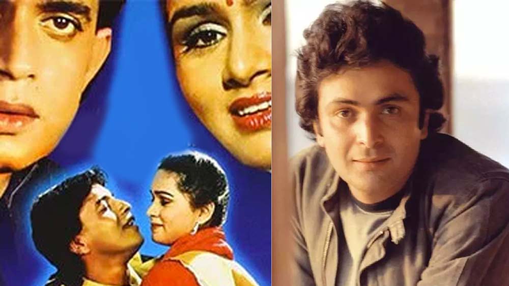 ছবিটি ১৯৮৫ সালে মুক্তি পায়। কিন্তু এর শুটিং শুরু হয়ে গিয়েছিল তার ঠিক পাঁচ বছর আগে থেকে, অর্থাত্ ১৯৮০ সালে। রোমান্টিক ছবি। অতএব এমন রোল করতে পারেন সে রকমই হিরো খুঁজছিলেন বোকারিয়া। তখনই ঋষি কপূরের কথাটা মাথায় আসে তাঁর। ছবির যে স্ক্রিপ্ট ছিল, তাতে ঋষি কপূরই বেশ মানানসই হবে রোমান্টিক হিরোর জন্য, এই ভেবেই তাঁকে ছবিতে অভিনয়ের অফার দেন বোকারিয়া।