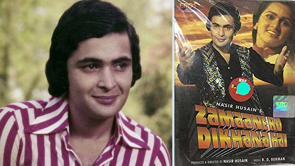 বলিউডের ‘চিন্টুজি’ তখন আর একটি ছবিতে দু’বছরের জন্য সই করে ফেলেছিলেন। ছবিটির নাম ছিল ‘জমানে কো দিখানা হ্যায়’। বোকারিয়া যখন ঋষির কাছে অফার নিয়ে যান, তা তিনি ফিরিয়ে দেন। কারণ তাঁর হাতে সময় ছিল না। শুধু তাই নয়, অন্য একটা ছবিতেও সই করে ফেলেছিলেন তত দিনে।