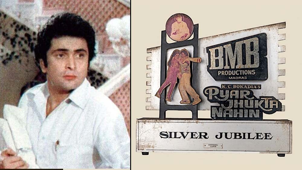 বোকারিয়া এক সাক্ষাত্কারে জানান, এক দিন রাতে তাঁর অফিসে ‘নসিব আপনা আপনা’ ছবির বিষয়ে কথা বলতে আসেন ঋষি। ঘরে ঢুকেই সামনে রাখা ‘প্যার ঝুকতা নেহি’ ছবির পুরস্কারটির উপর চোখ পড়ে তাঁর। তখন বলে উঠেছিলেন, “আরে এই ট্রফিটা তো আমারই পাওয়ার কথা ছিল!” বোকারিয়া তখন বলেছিলেন, “সবই ভাগ্যের ব্যাপার!”