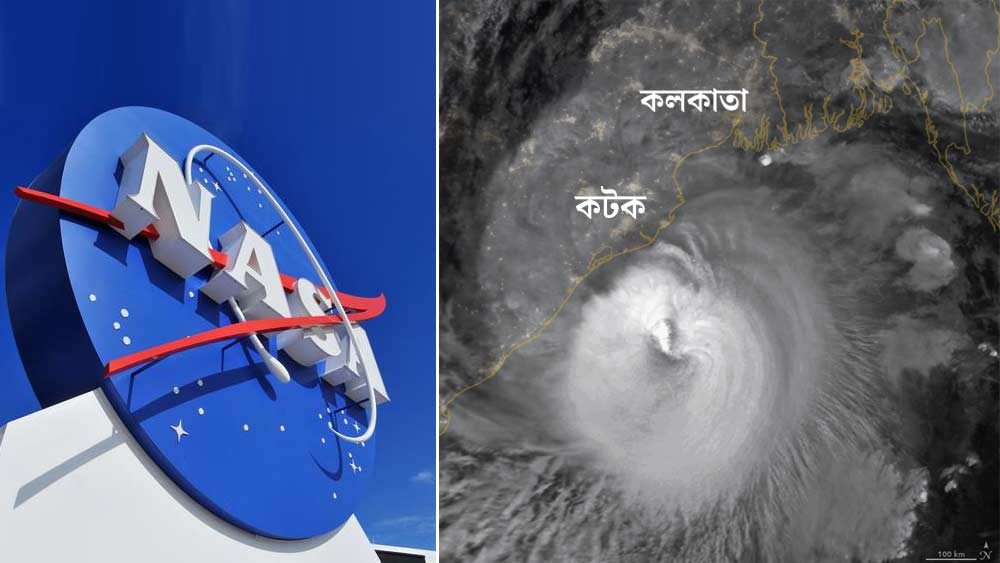 বুধবার সকাল ১০টায় আমপানের অবস্থান ছিল কলকাতা থেকে ৩১৫ কিলোমিটার দূরে। তখন দিঘা থেকে ১৭৭ কিলোমিটার এবং পারাদ্বীপ থেকে ১২৩ কিমি দূরে ছিল এই ঘূর্ণিঝড়।