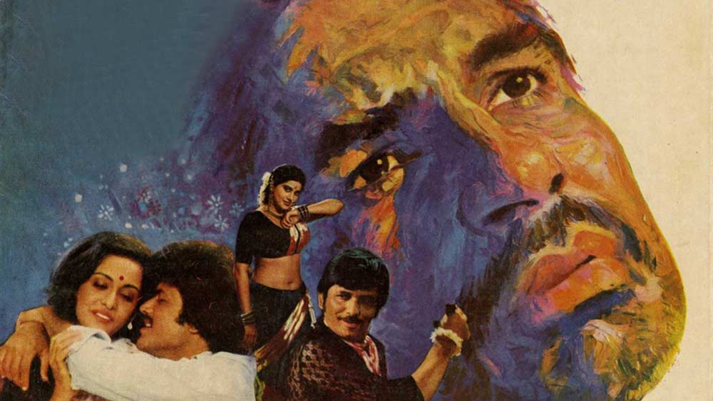 তবে তার আগে ১৯৮১ সালে ‘নাখুদা’ বলে একটি ছবিতে গান করেছিলেন নুসরত ফতে আলি খান। তবে বলিউডে বিখ্যাত হওয়ার জন্য তাঁকে অপেক্ষা করতে হয়েছে এক দশকেরও বেশি সময়।