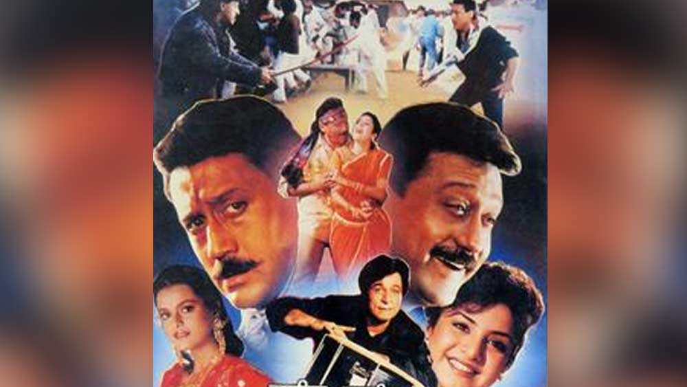 শেষ অবধি অবশ্য সমীর-হানিফকে জ্যাকি শ্রফ শুটিংয়ের জন্য ডেট দেন। ১৯৯২ সালের ১৭ সেপ্টেম্বর মুক্তি পায় জ্যাকি শ্রফ-দিব্যা ভারতী অভিনীত ‘দিল হি তো হ্যায়’। মুক্তি অনেক পিছিয়ে গেলেও বক্স অফিসে সফল হয়েছিল এই সিনেমা।