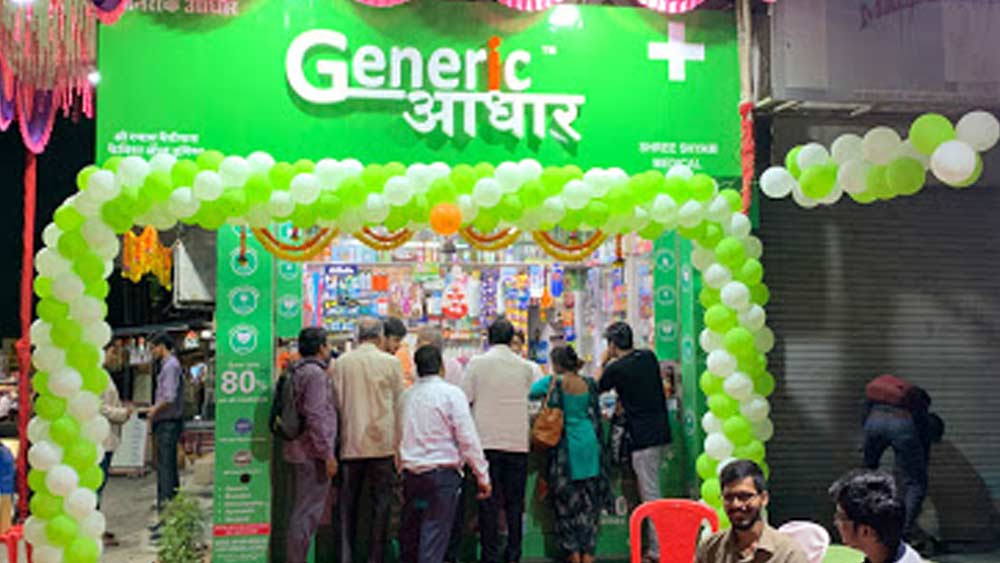 শুধু তাই নয়। দাম-ও কম থাকে। ওষুধের মতো অত্যাবশ্যকীয় পণ্য সুলভ মূল্যে দেশবাসীর কাছে পৌঁছতে পারছে এই উদ্যোগের ফলে।