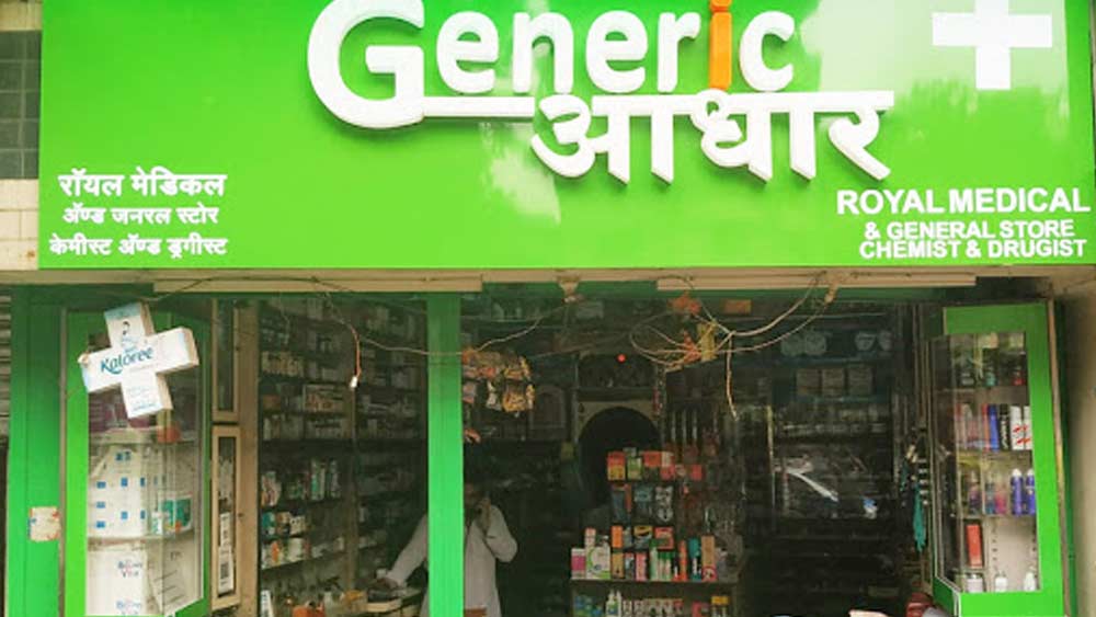 তবে খুব তাড়াতাড়ি ‘জেনেরিক আধার’ ক্যানসারের ওষুধ নিয়েও কাজ করবে। সে ক্ষেত্রে চলতি বাজারদরের থেকে অনেক দামে রোগীদের কাছে ওষুধ পৌঁছে যাবে বলে আশা করা হচ্ছে।