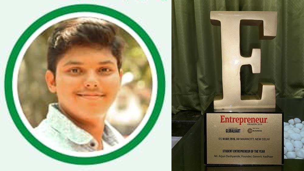একই কম্পোজিশনের ওষুধের দাম ব্র্যান্ডভেদে পরিবর্তিত না হয়, সেই বিষয়ে ভাবনাচিন্তা সেই ১৬ বছর বয়স থেকেই করেন অর্জুন। তাঁর সেই উদ্যোগের বাস্তব রূপ হল ‘জেনেরিক আধার’। তাঁর সংস্থার বার্ষিক ব্যবসা ৬ কোটি টাকার বলে জানিয়েছেন অর্জুন।