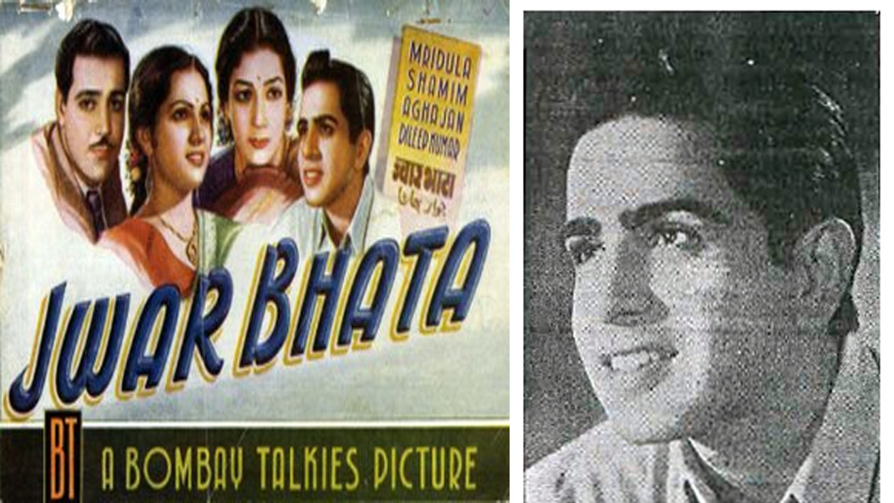 দেবিকারানি তাঁকে প্রস্তাব দিলেন অভিনয়ের। ১৯৪৪ সালে মুক্তি পেল অমিয় চক্রবর্তীর পরিচালনায় ‘জোয়ার ভাটা’। দেবিকারানির পরামর্শে নাম পাল্টে ফেললেন ইউসুফ খান। ছবির জন্য তাঁর নাম হল দিলীপকুমার। এর পর বাকিটা ইতিহাস।