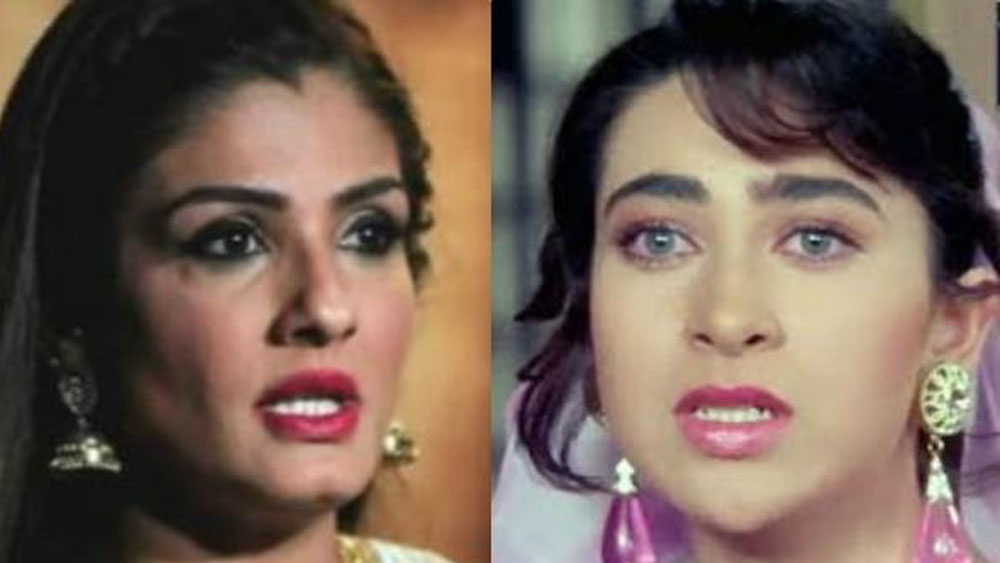 তেমনই রবিনা টন্ডন এবং করিশ্মা কপূরের সম্পর্ক এমন পর্যায়ে পৌঁছেছিল যে তা এক সময়ে হাতাহাতিতে গিয়ে দাঁড়ায়! কী থেকে এই সম্পর্কের টানাপড়েন? কেনই বা তা হাতাহাতিতে পৌঁছেছিল সে সম্পর্ক?