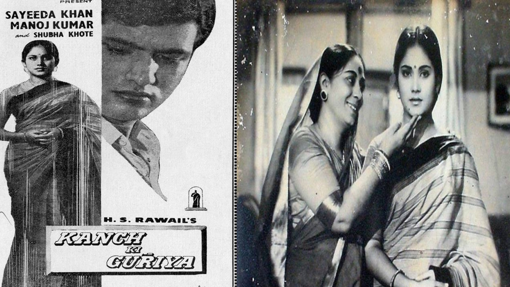 রাওয়াল তাঁর ছবিতে নায়িকা হওয়ার প্রস্তাব দেন সঈদাকে। স্বপ্নপূরণ করতে মায়ের সঙ্গে মুম্বই (তখন বম্বে) পাড়ি দিলেন সঈদা। ১৯৬১ সালে মুক্তি পেল তাঁর প্রথম ছবি ‘কাচ কি গুড়িয়া’। বিপরীতে নায়ক ছিলেন মনোজকুমার।