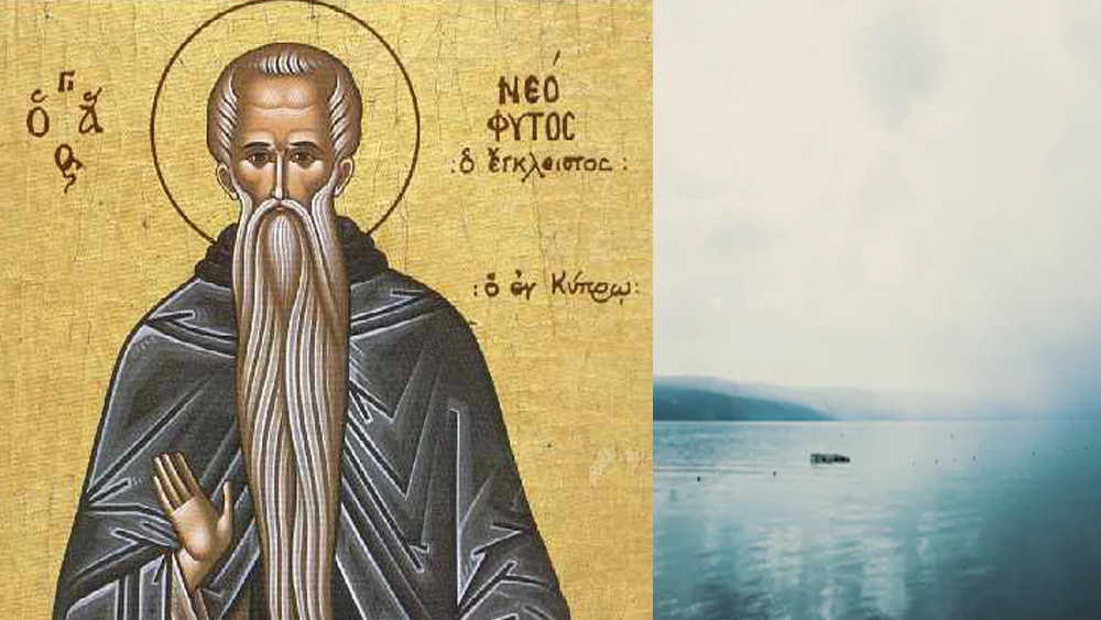 গবেষকদের মত, ১৬০০ বছর আগে সন্ত নিওফাইটোসের সম্মানে এই গির্জা তৈরি করা হয়েছিল। সে সময় ইজনিকের নাম ছিল নাইসিয়া। রোমান সম্রাট কনস্টানটাইনের নাম অনুসারে ইস্তানবুল ছিল কনস্টাটিনোপল। রোমান সম্রাট ডায়োক্লেশিয়ান এবং গ্যালেরিয়াসের আমলে সন্ত নিওফাইটোসকে প্রাণদণ্ডে দণ্ডিত করা হয়েছিল।