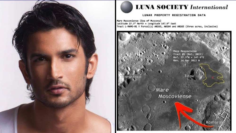 ইন্টারন্যাশনাল লুনার ল্যান্ডস রেজিস্ট্রি-র কাছ থেকে এই জমি কিনেছিলেন সদ্য প্রয়াত অভিনেতা। ২০১৮-র ২৫ জুন তাঁর নামে ওই চান্দ্র ভূখণ্ড নথিভুক্ত হয়।