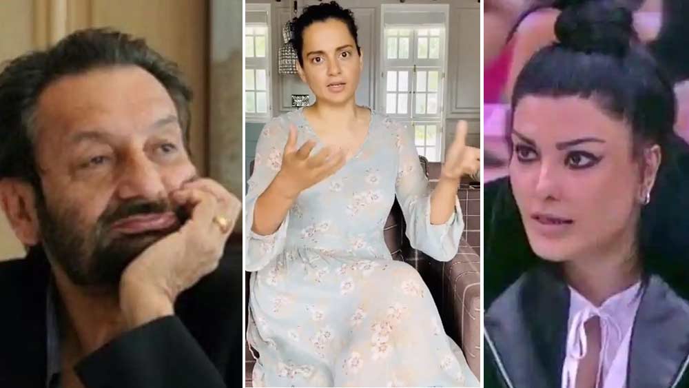 শেখর কপূর, কঙ্গনা রানাউত, কোয়েনা মিত্র, স্বপ্না ভাবনানি কোনওভাবেই এই প্রতিভাবান অভিনেতার চলে যাওয়াকে তাঁর পরাজয় বলে মানতে নারাজ। তাঁদের মতে, বলিউডের প্রভাবশালীদের বিরুদ্ধে যুদ্ধ করতে করতে দেওয়ালে পিঠ ঠেকে গিয়েছিল সুশান্তের।