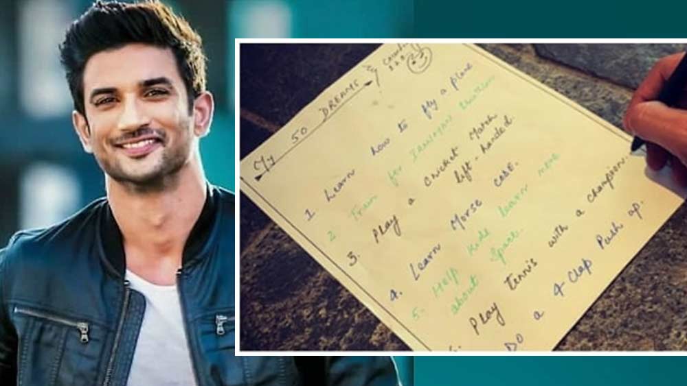 ডানা মেলে উড়তে চেয়েছিলেন সুশান্ত। তাই তালিকায় প্রথমেই ছিল বিমান ওড়ানো। তার পর ছিল আয়রন ম্যান ট্রায়াথলনের জন্য প্রশিক্ষণ নেওয়া। আয়রন ম্যান ট্রায়াথলন বিশ্বের কঠিনতম দৌড় হিসেবে পরিচিত। এতে যাঁরা অংশ নেন, এক দিনে ৩.৮ কিলোমিটার সাঁতার, ১৮০ কিলোমিটার সাইক্লিং এবং ৪২ কিলোমিটার দৌড়তে হয় তাঁদের।