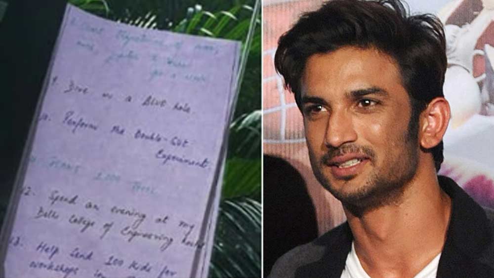 এক সপ্তাহ ধরে চাঁদ, মঙ্গল, বৃহস্পতি এবং শনির গতিপথ অনুধাবন করতেও চেয়েছিলেন সুশান্ত। সমুদ্রগর্ভস্থ গহ্বরে ডুব সাঁতার দেওয়া, ১ হাজার গাছ লাগানো, ইসরো এবং নাসায় ১০০ ছেলেমেয়েকে প্রশিক্ষণ নিতে পাঠানো এবং কৈলাসে ধ্যান করার ইচ্ছেও ছিল তাঁর।