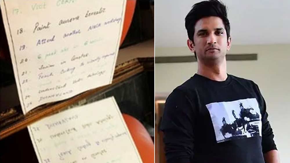 বিখ্যাত খেলোয়াড়ের সঙ্গে পোকার খেলা, বই লেখা, নাসা-র ওয়ার্কশপে অংশ নেওয়া, ছ’মাসে সিক্স প্যাক অ্যাবস বানানো, জলের নীচ দিয়ে বয়ে যাওয়া প্রাকৃতিক ভাবে সৃষ্ট নদীতে সাঁতার কাটা, এক সপ্তাহ জঙ্গলে কাটানো, বৈদিক যুগের জ্যোতিষশাস্ত্র শেখা এবং ডিজনিল্যান্ডে বেড়াতে যাওয়ারও ইচ্ছে ছিল সুশান্তের।